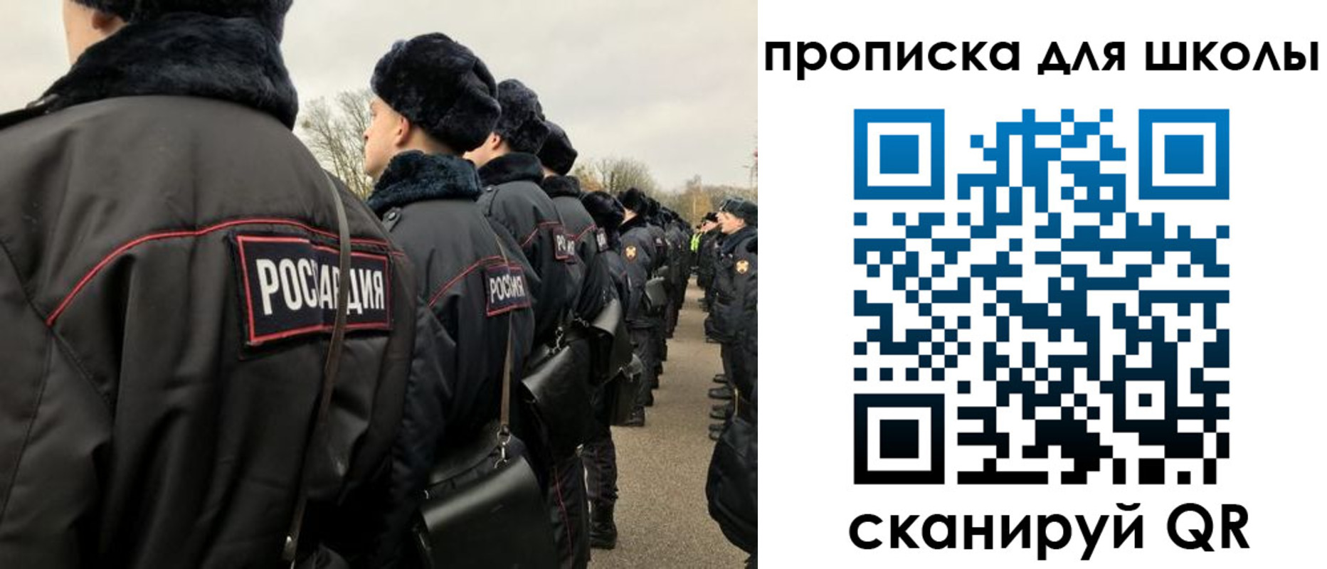 где прописаться в Усть-Лабинске